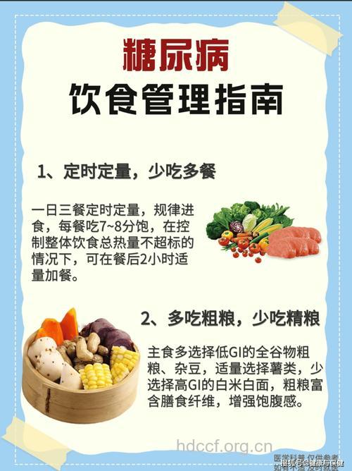 患了糖尿病药可不能乱吃