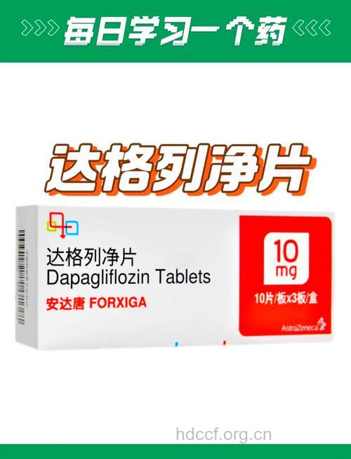 糖尿病用什么药物比较好？