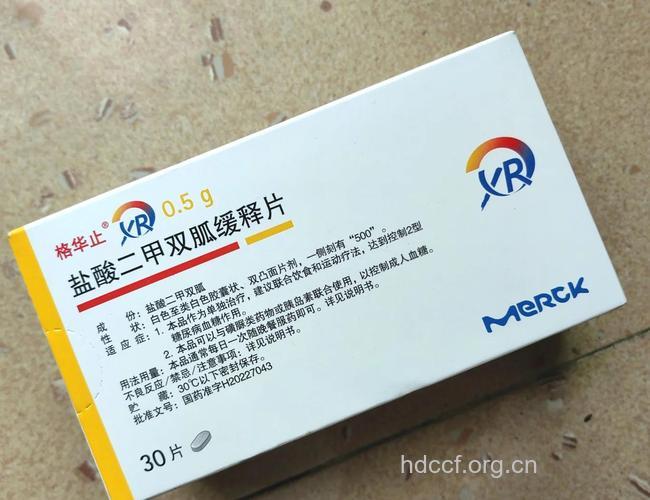 糖尿病新药物上市，不增体重效果好