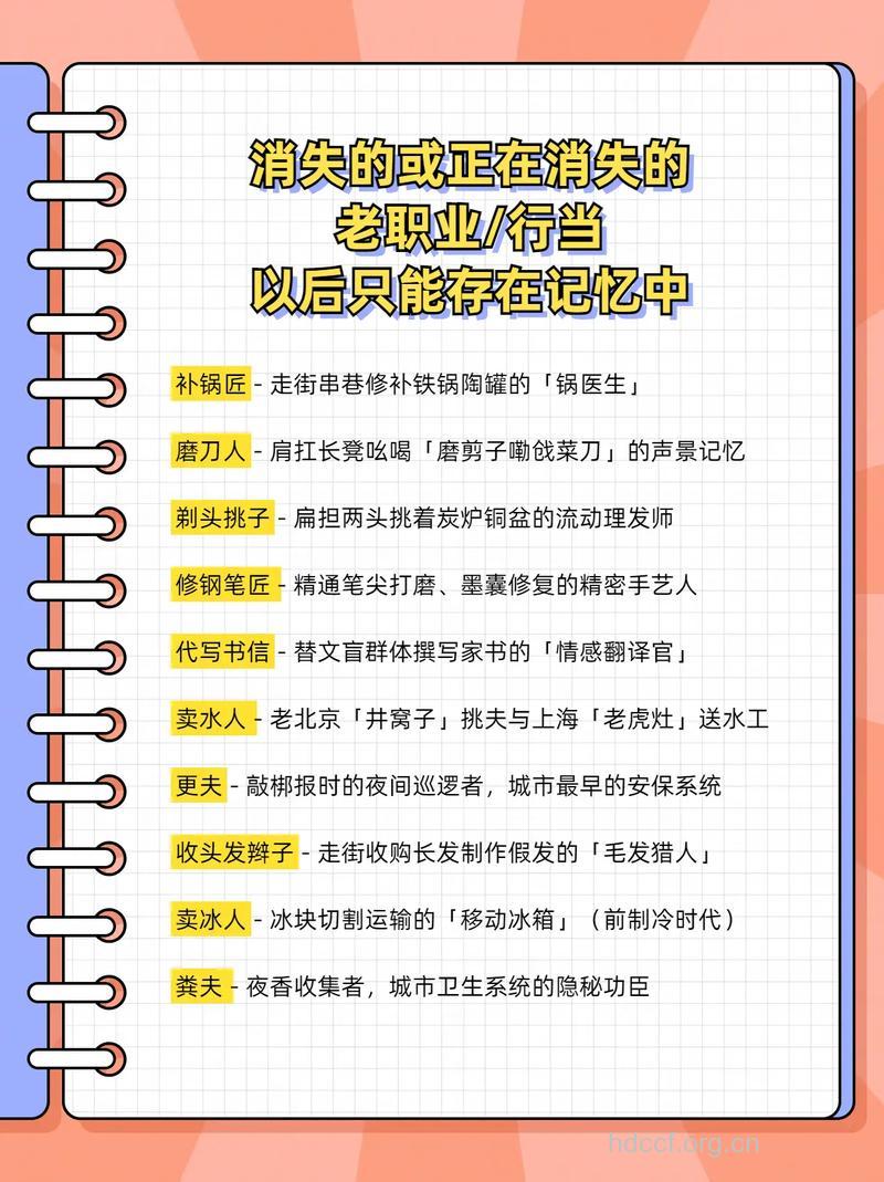 哪些职业让你离癌症最近?