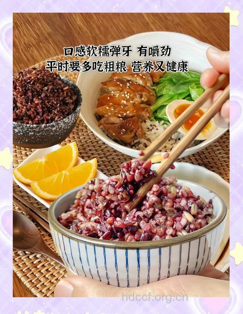 什么样的米饭吃了最有营养？