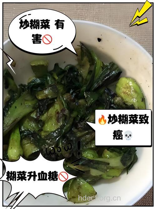炒菜方式不对会产生致癌物质