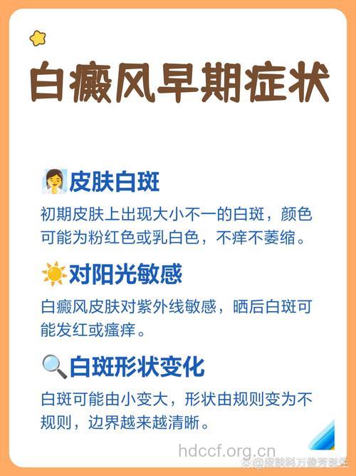 铜对白癜风的治疗有帮助吗?