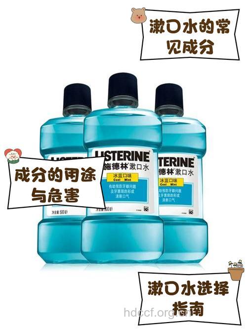 指甲油漱口水或含致癌物质