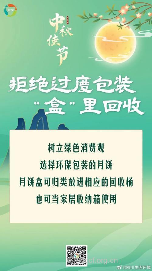 中秋将至警惕月饼盒含致癌物