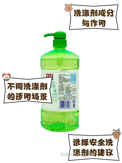 生活用品洗涤剂容易致癌