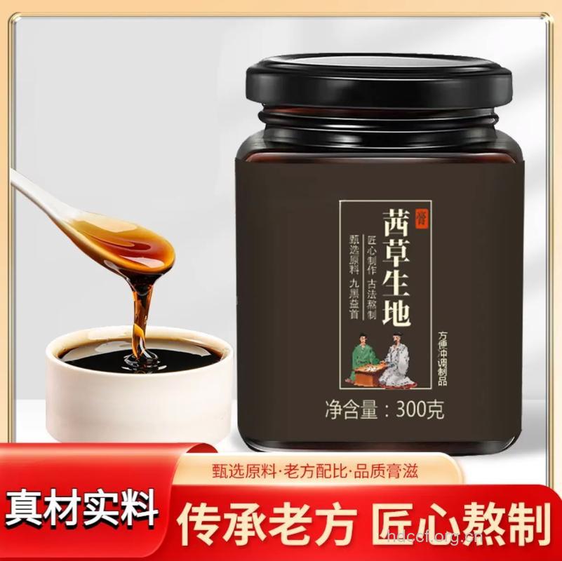 地膏药的功效与作用