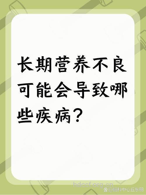 缺乏哪些营养容易诱发癌症