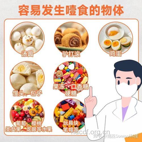 会导致缺陷儿的11种食物