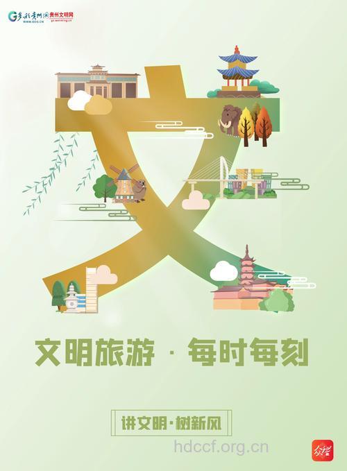 旅游,别让白癜风扫你兴！