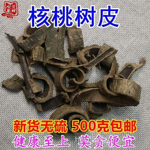 胡桃树皮的功效与作用