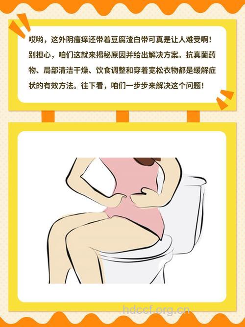 女性阴道干涩是什么原因？