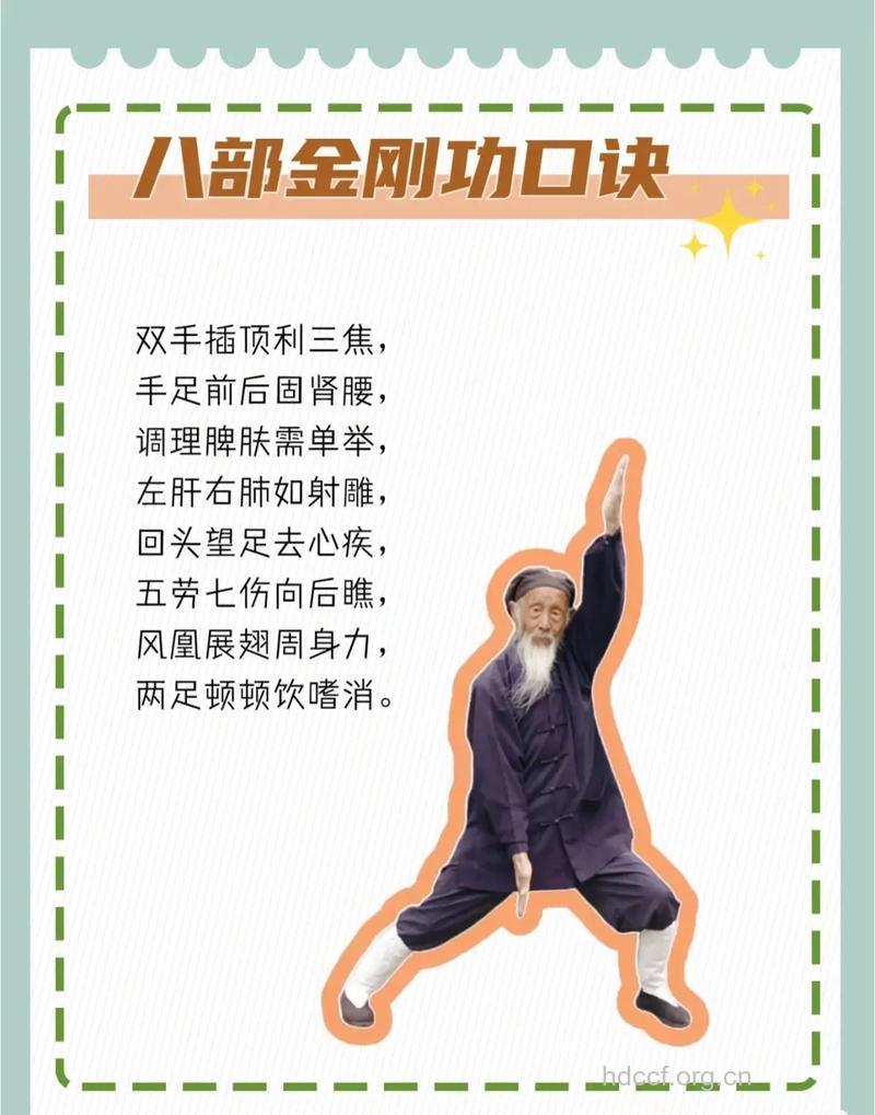 注意练气功的三大禁忌