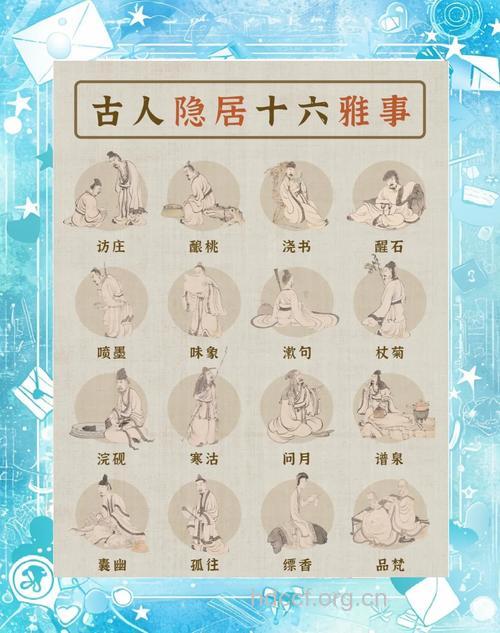 古代房事的养生之道