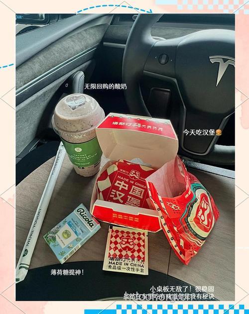 在车上吃东西可致病
