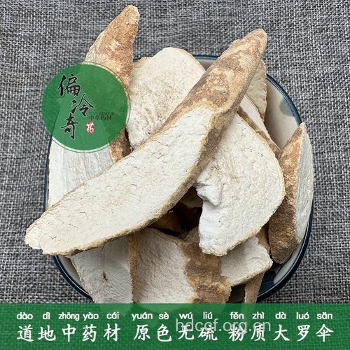 单刀根的功效与作用