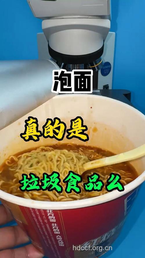方便面是垃圾食品吗?