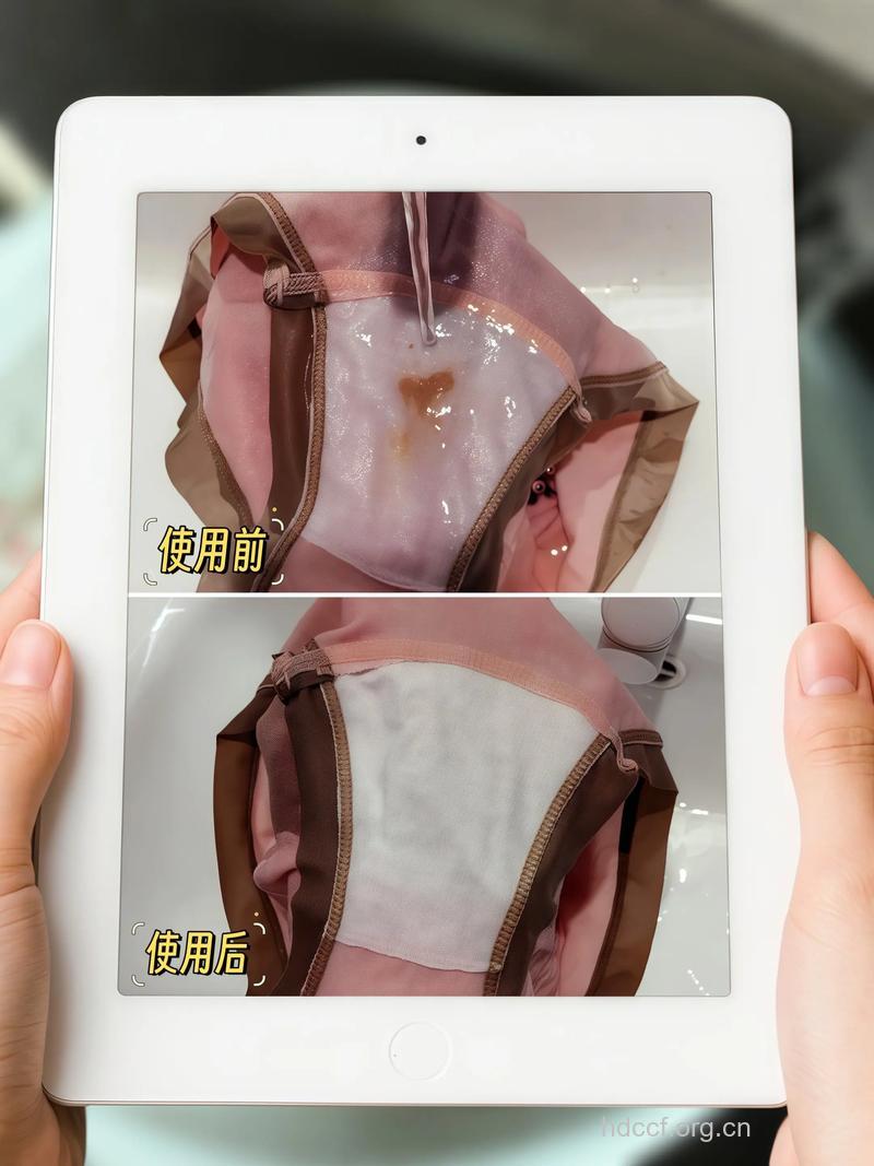 注意 千万不可穿脏内裤
