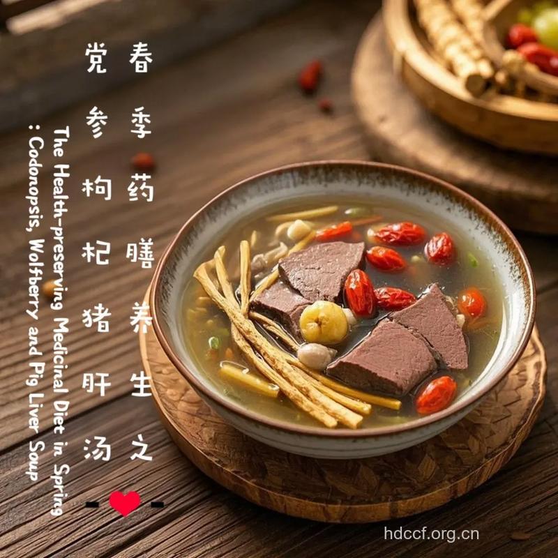 春节熬夜的5款滋补药膳