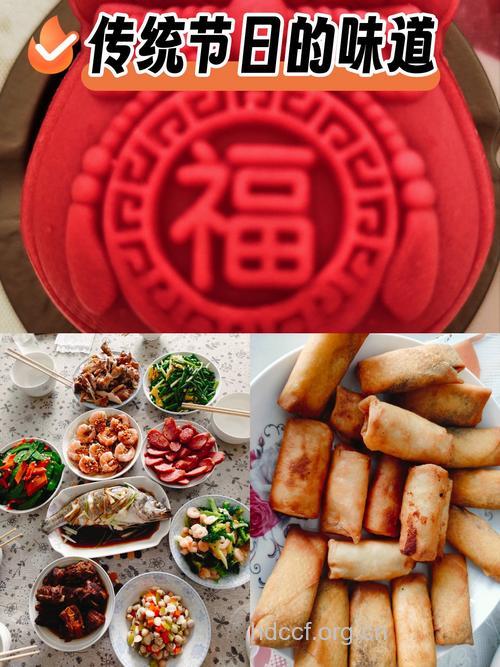 春节不可遗忘的节日主食