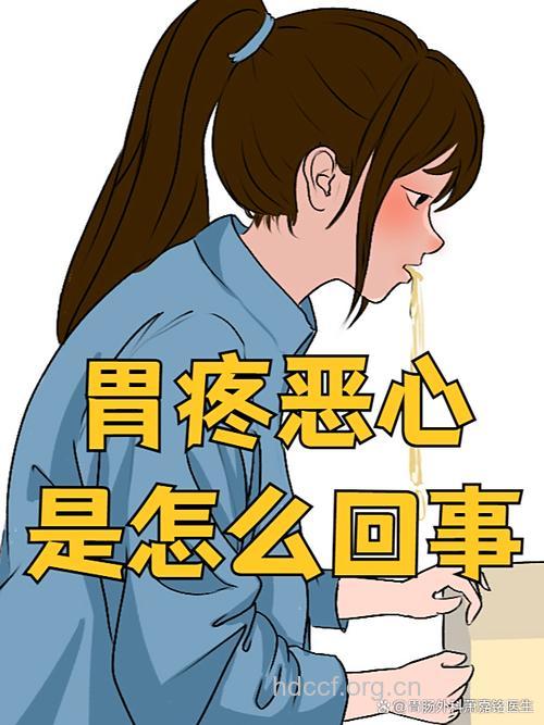得了糖尿病也会让胃“罢工”