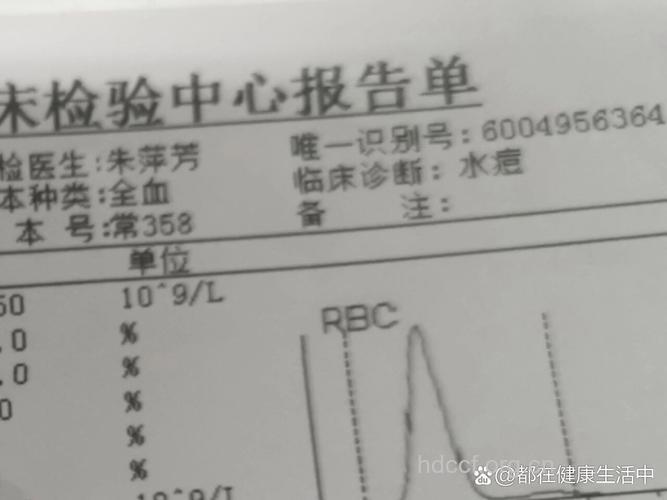 水痘诊断 实验室检查