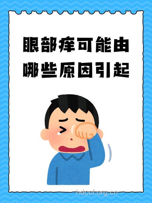 惹上水痘 勿揉眼睛