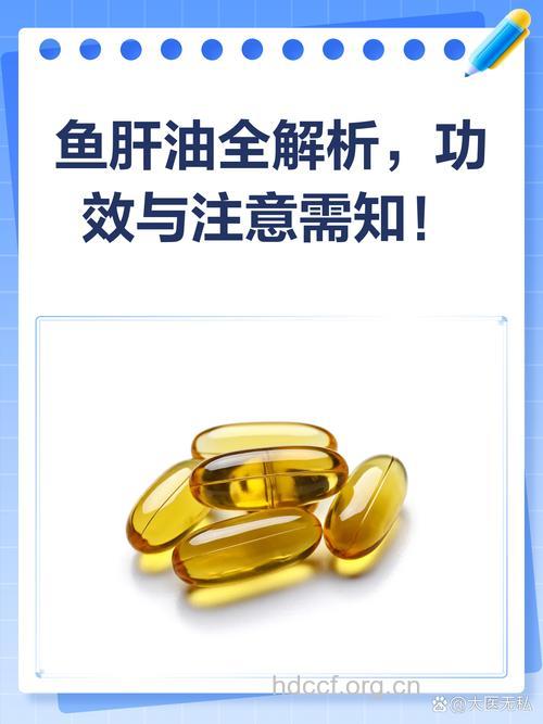 河豚鱼肝油的功效与作用