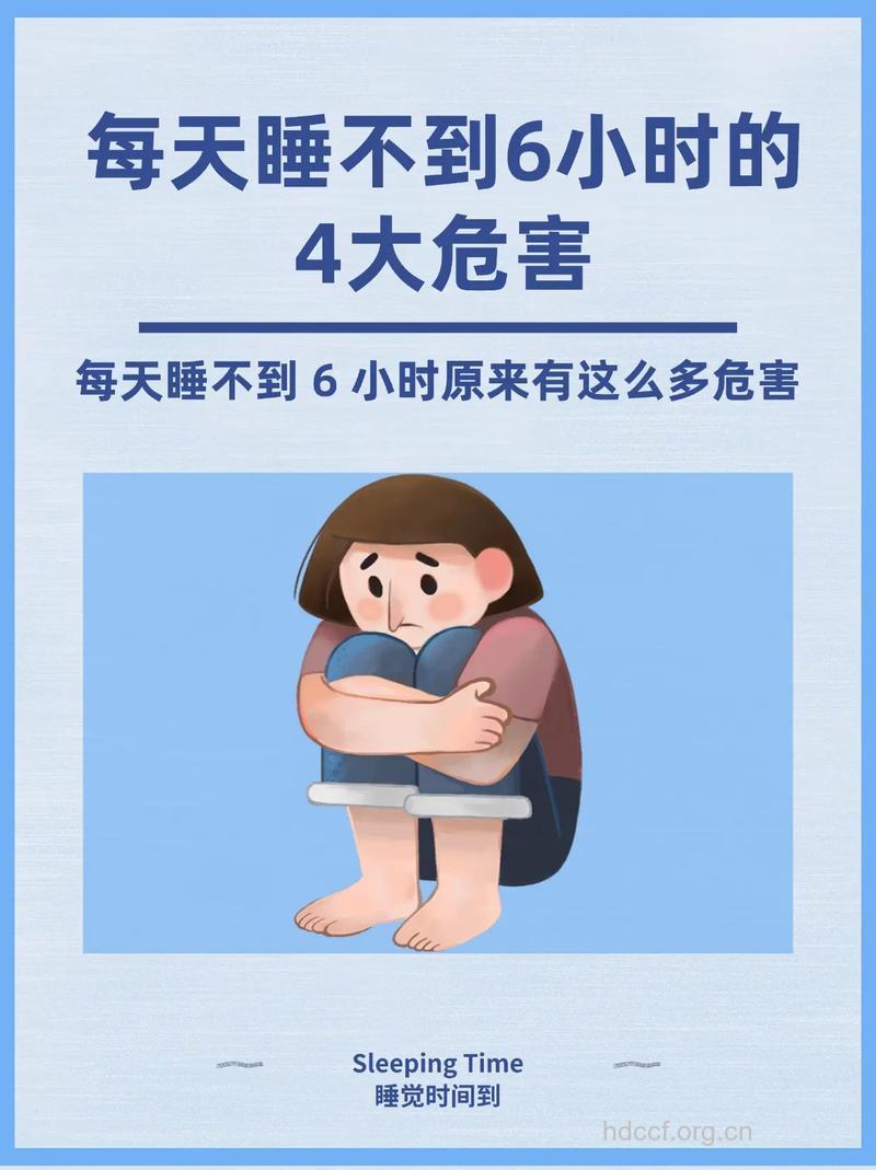 这些睡觉陋习会影响健康 你有吗