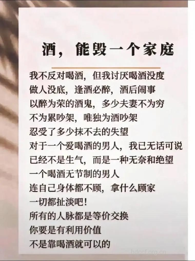 年关将近揭开饮酒十大谎言