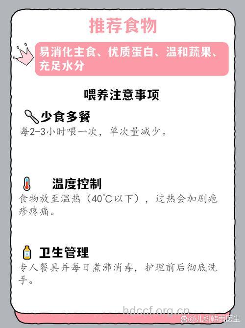 孩子出水痘饮食有哪些注意事项
