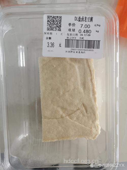 超市卖的豆腐是人工合成豆腐吗?