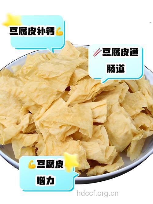 豆腐皮的功效与作用
