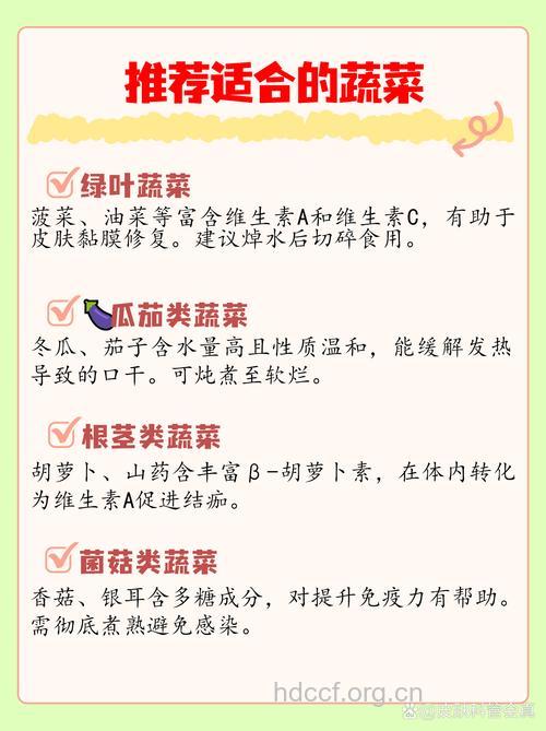 出水痘了什么能吃什么不能吃？
