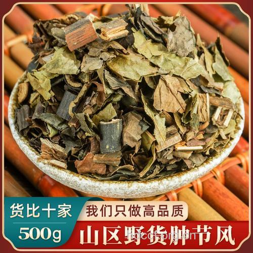 九爪龙的功效与作用