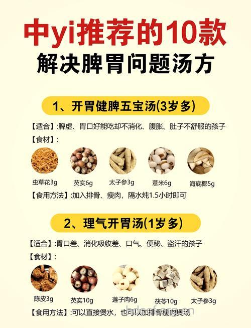 独脚金的功效与作用