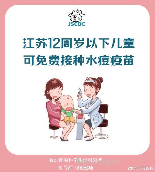 水痘疫苗让宝宝免做水痘患儿