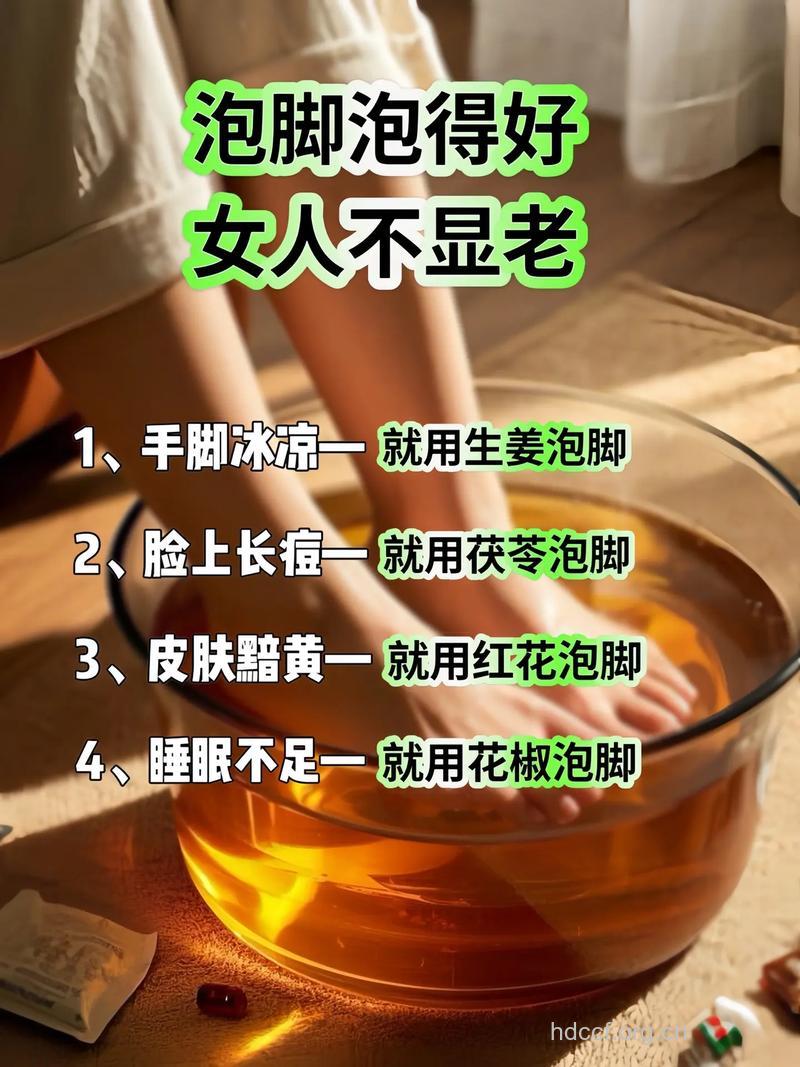 冬季晚上9点泡脚最补肾