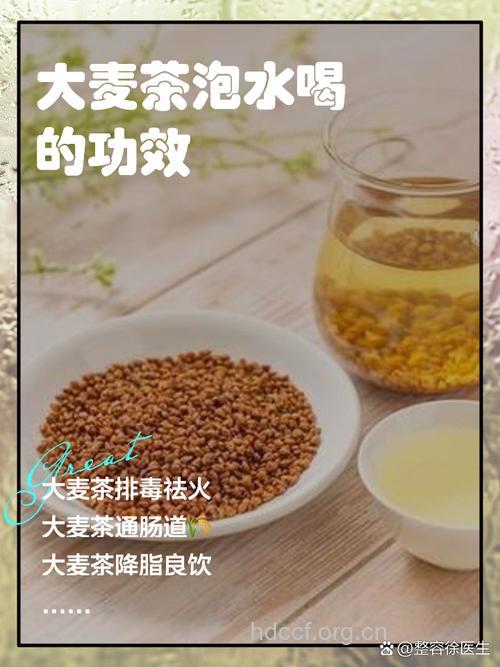 大麦泡的功效与作用