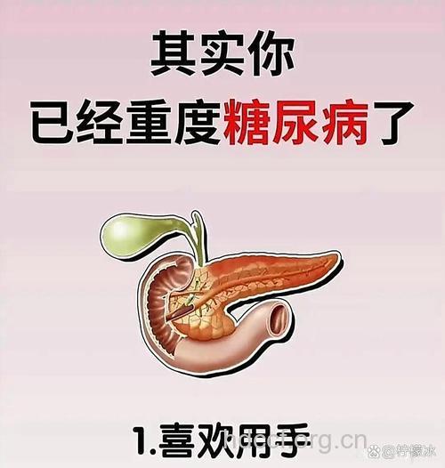 也许你不知道自己已经患了糖尿病