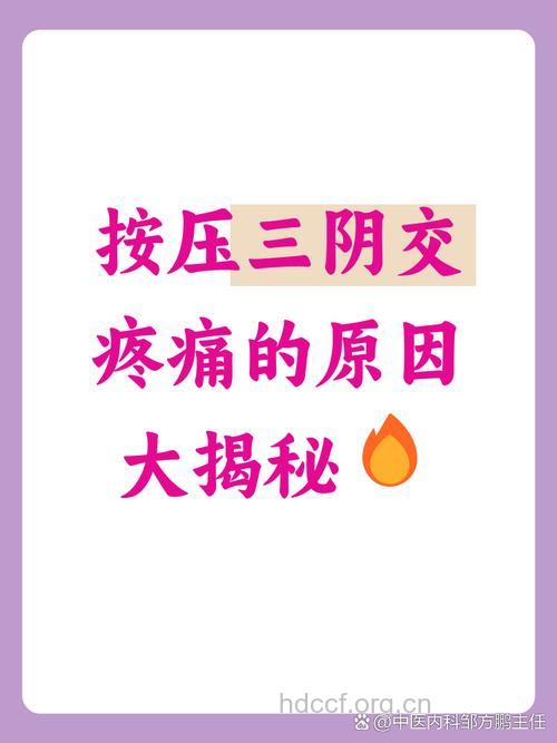 中医支招：干扰夫妻性生活的10个异常