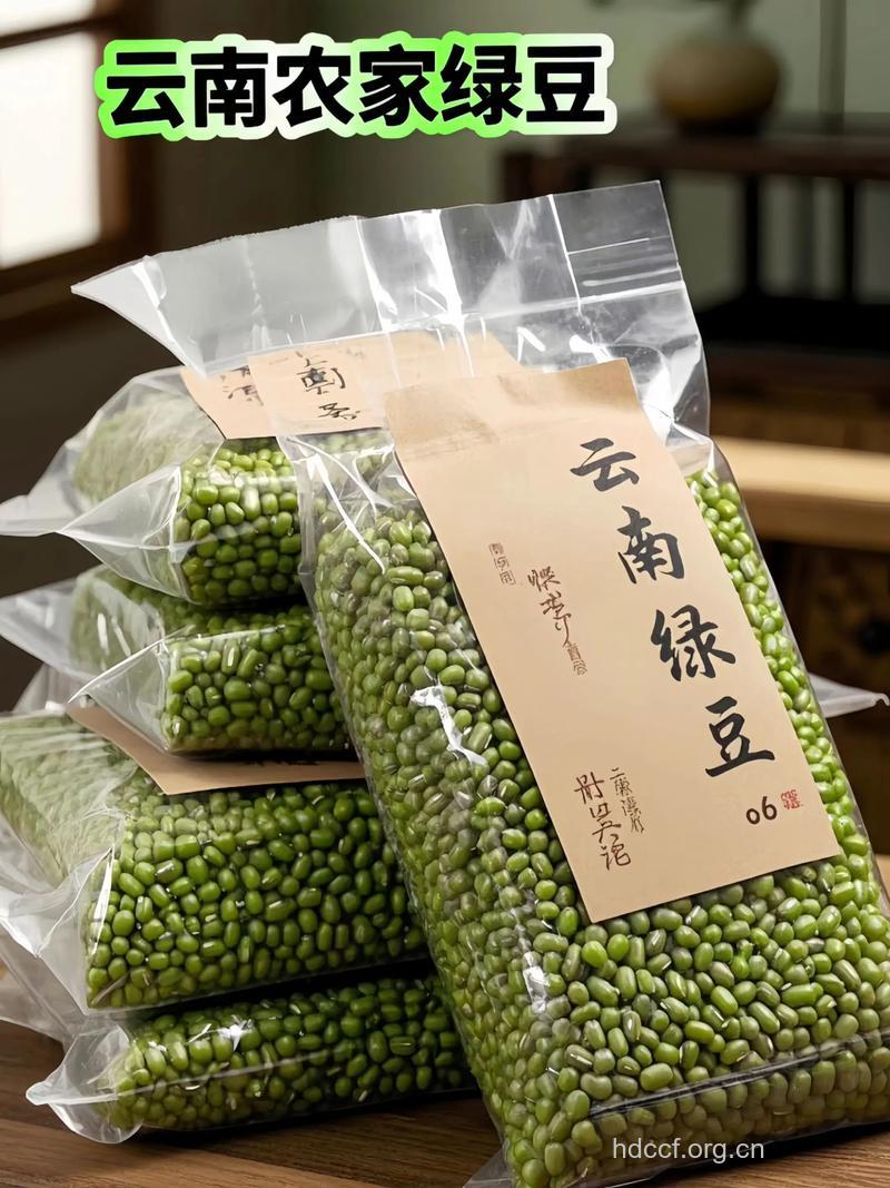 滇绿豆的功效与作用