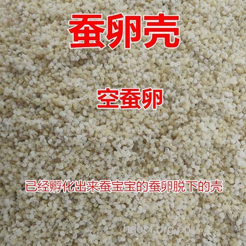 蚕退纸的功效与作用