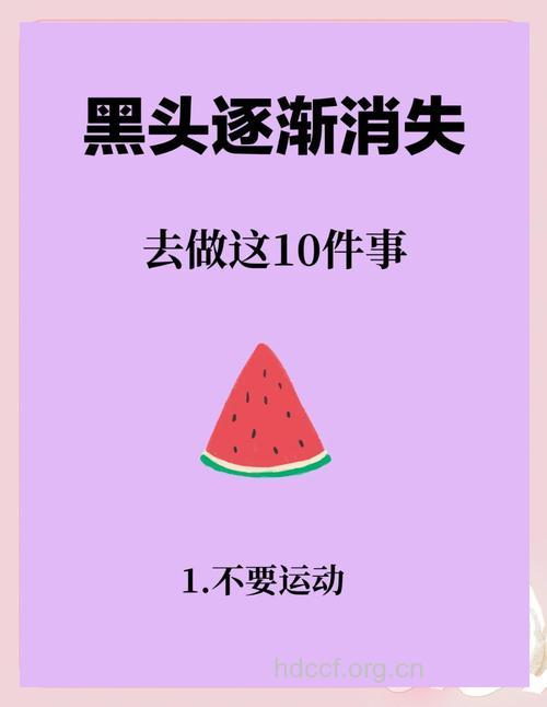 如何让酒糟鼻消失不见