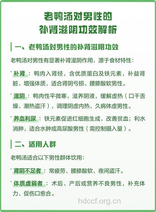 男性为什么滋阴比较的重要