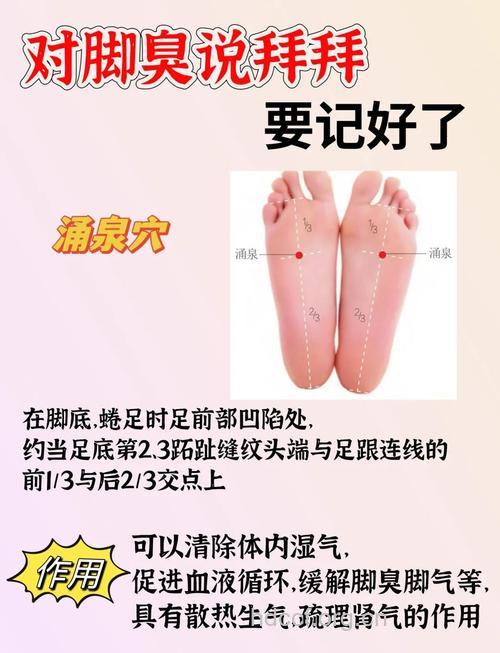 足部按摩帮你预防酒渣鼻