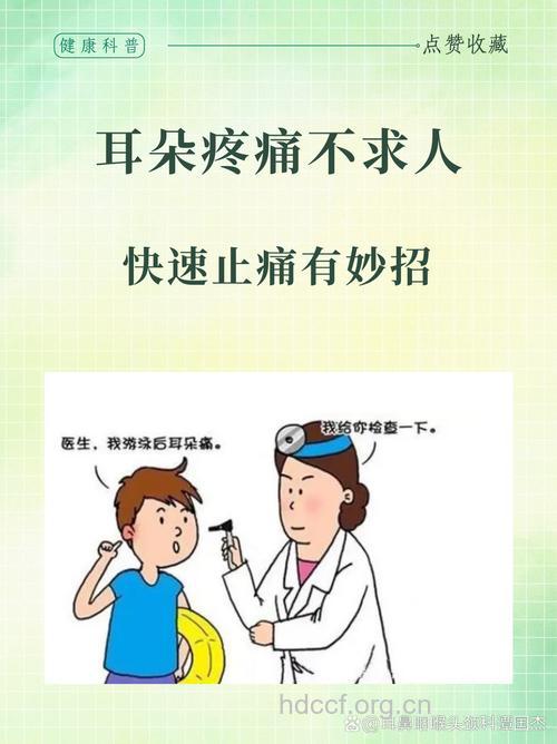 伤耳朵的7种打电话方式