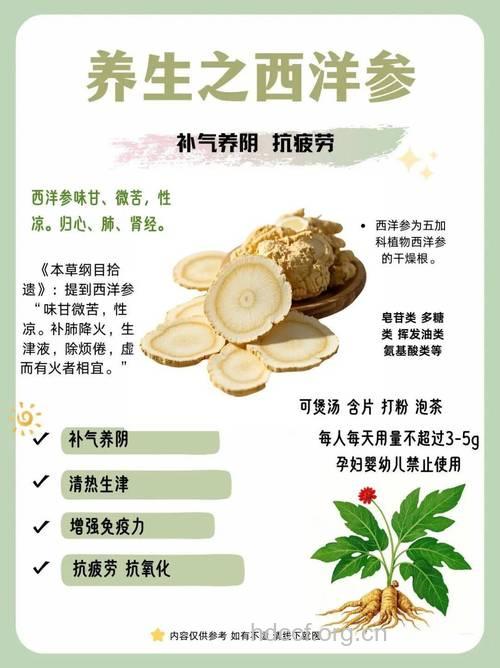 女性养生 滋阴养肾最重要