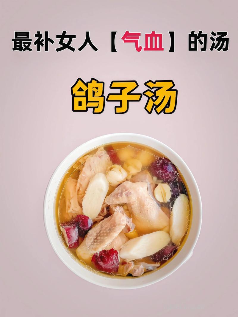 调理女性气色的3款滋补汤