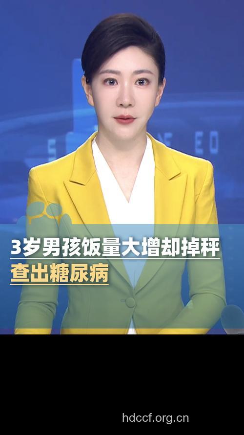孩子饭量突增是糖尿病吗